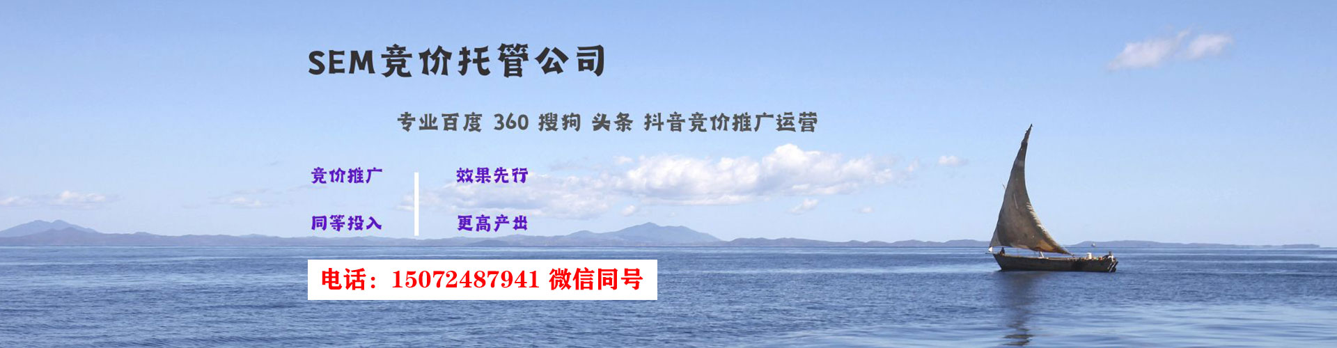头屯河百度怎么推广