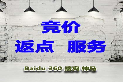 百度广告竞价实战：从失败案例中汲取经验