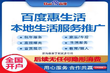 案例分享：SEM开户助力企业拓展市场