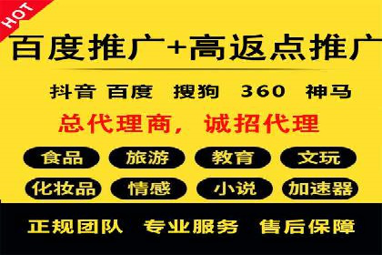 实战案例：SEM代运营如何帮助企业突破行业瓶颈